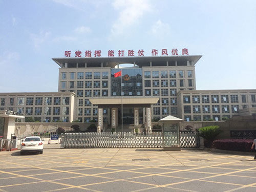 长沙市公安消防支队