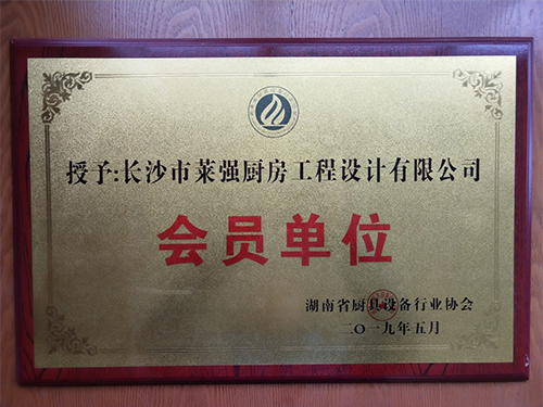 公司证照