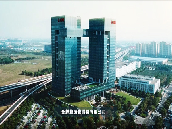 金螳螂装饰股份有限公司