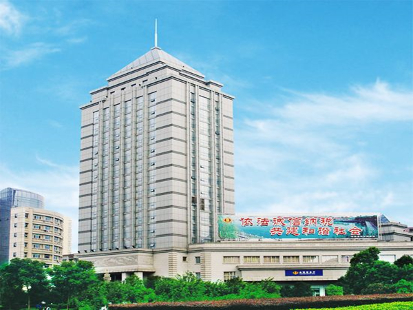 国家税务总局常德市税务局