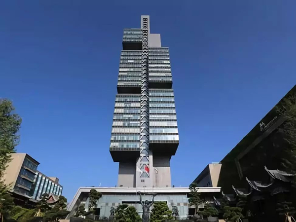 贵阳中天集团总部