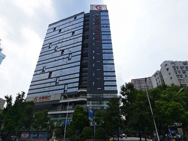 华夏银行长沙分行