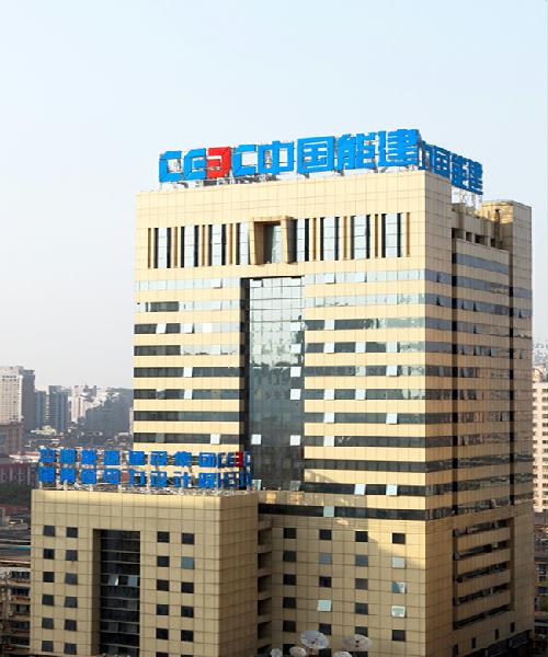 湖南省电力研究设计院